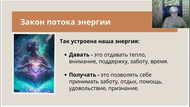 Виринея. Кундалини Рейки. Источник силы- путь к внутреннему равновесию[2025-10-28]