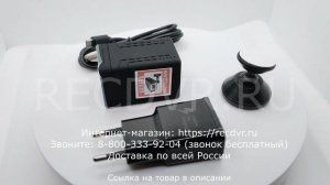 Скрытая IP-камера с приложением для Android и iOS