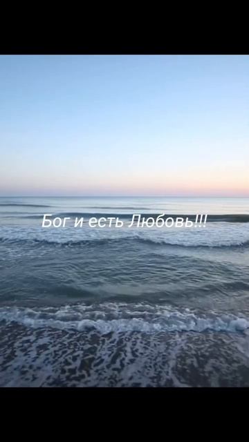 Бог есть Любовь смотреть онлайн