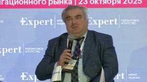 Будущее облигационного рынка 2025. Пленарное заседание.