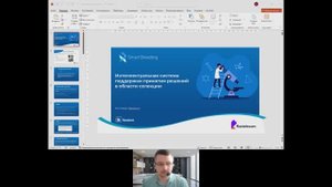 Как генетика меняет животноводство? Обзор цифрового решения | Вебинар Ростелеком АПК (10.04.2025 г.)