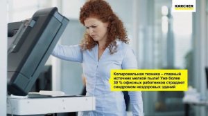 воздухоочиститель