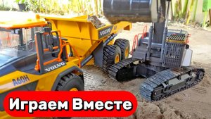 МУЛЬТИКИ ПРО МАШИНКИ И СТРОИТЕЛЬНУЮ ТЕХНИКУ ДЛЯ ДЕТЕЙ 🚚 ИГРАЕМ ВМЕСТЕ В МАШИНКИ ДЛЯ ДЕТЕЙ