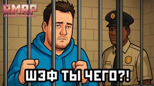 Меня посадиди в тюрьму за продажу номеров на РМРП... Перекуп в ГТА 5 РП!
