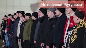 Из Бугульмы убыли 18 призывников и один мужчина на СВО