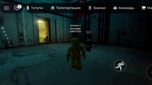 пытаюсь выжить в бекрум но всё равно умэр кароч (спойлер щас буду снимать новое видео)