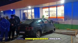 МВД: лихач, сбивший трех девочек в Ревде, был в неадекватном состоянии