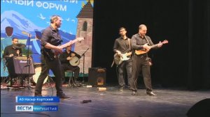 Музыкальный мост дружбы: Грузия и Ингушетия на одной сцене