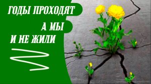 Невероятно ☄️ глубокое и пронзительное  ☄️ стихотворение