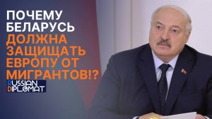 Лукашенко поставил неудобный вопрос Западу | Отчитал западников и поставил их на место
