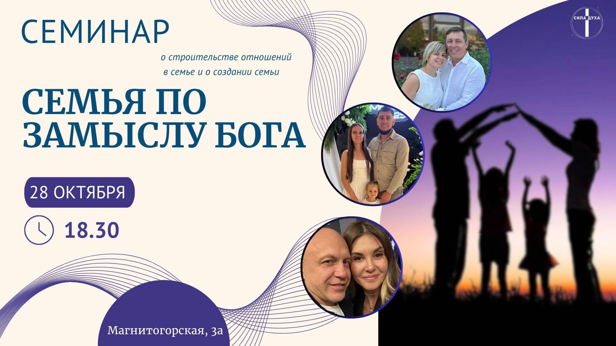 Цапков Артур