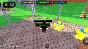 играю в империю обмана в роблокс