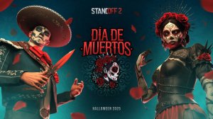 Все Новинки Обновления Dia de Muertos в Standoff 2