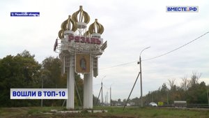 Вместе с регионами. Выпуск 27 октября 2025 года