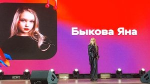 Быкова Яна - The house of the rising sun