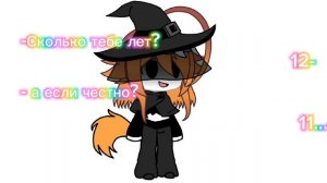 ну да..//🥀//лады я не хотела ваще это видео делать..:_(