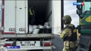 Телеканал «Россия 1», программа «Вести», 25.10.2025