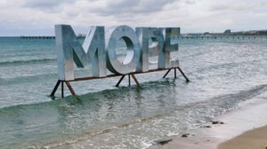 Отдых в Анапе. Магазин «Победа». Местные деликатесы. Поездка в Джемете