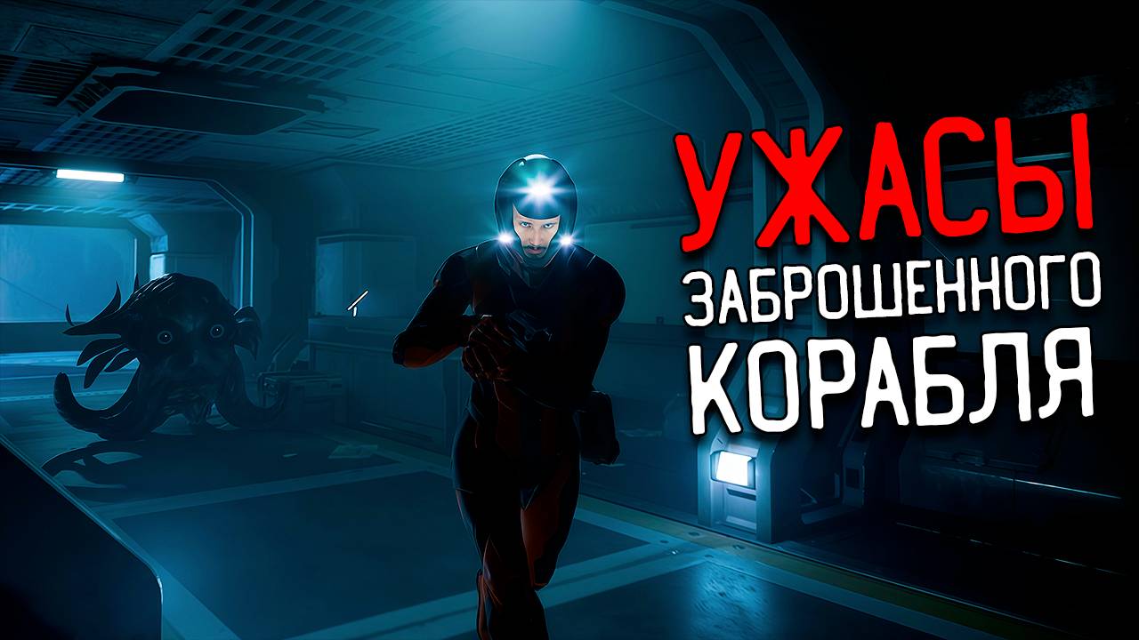 ТОЛЬКО ВЗОРВАТЬ ЕГО ПОЛНОСТЬЮ | Species Unknown Прохождение