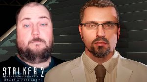 НЕУДАЧНЫЙ ЭКСПЕРИМЕНТ ► S.T.A.L.K.E.R. 2: Heart of Chornobyl #14