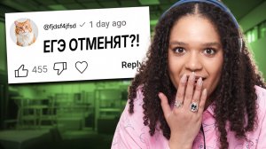 Отвечаю на самые частые вопросы про ЕГЭ по английскому языку 2026 | Умскул