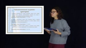 Видеоразбор МЭ ВсОШ 2025 литература