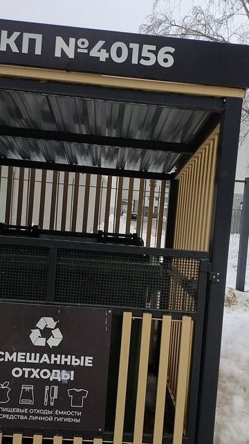 №260. Двор Сибирская 73. 14 марта 2025 г., 14:23:57. VID_20250314_142327192