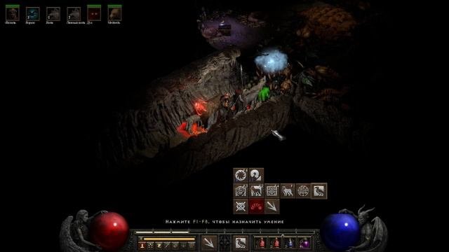 Хорадрический посох 20 Акт 2 (Кошмар)