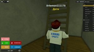 Лагерь 3 серия