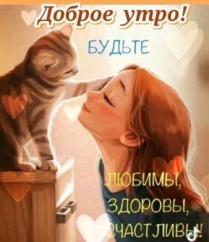 девчёнак нет