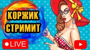 Чиловые походы по Водоемам... ● РР4 стрим / Русская рыбалка 4...