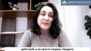 Хахина Н.А. Супервизия и наставничество