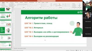 Работа с окружением. Часть 2