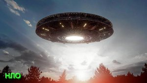 Продвинутые Инопланетяне 28 мая 2023  покинули Землю