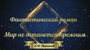 Скоро в интернет магазинах