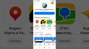 2025-10-28_09-44-49 приложение RuStore, скачиваю 10 компас.mp4