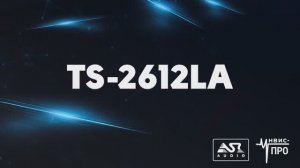 Линейный массив ASR-AUDIO TS-2612LA – Сделано в России