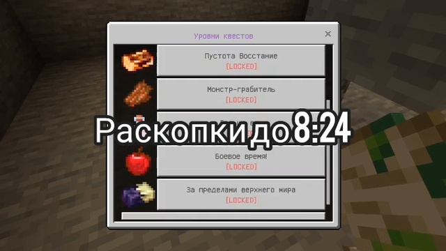 #7 рецепт || путь в сон