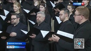 «Приношение мастеру»: открылся хоровой фестиваль имени Льва Сивухина