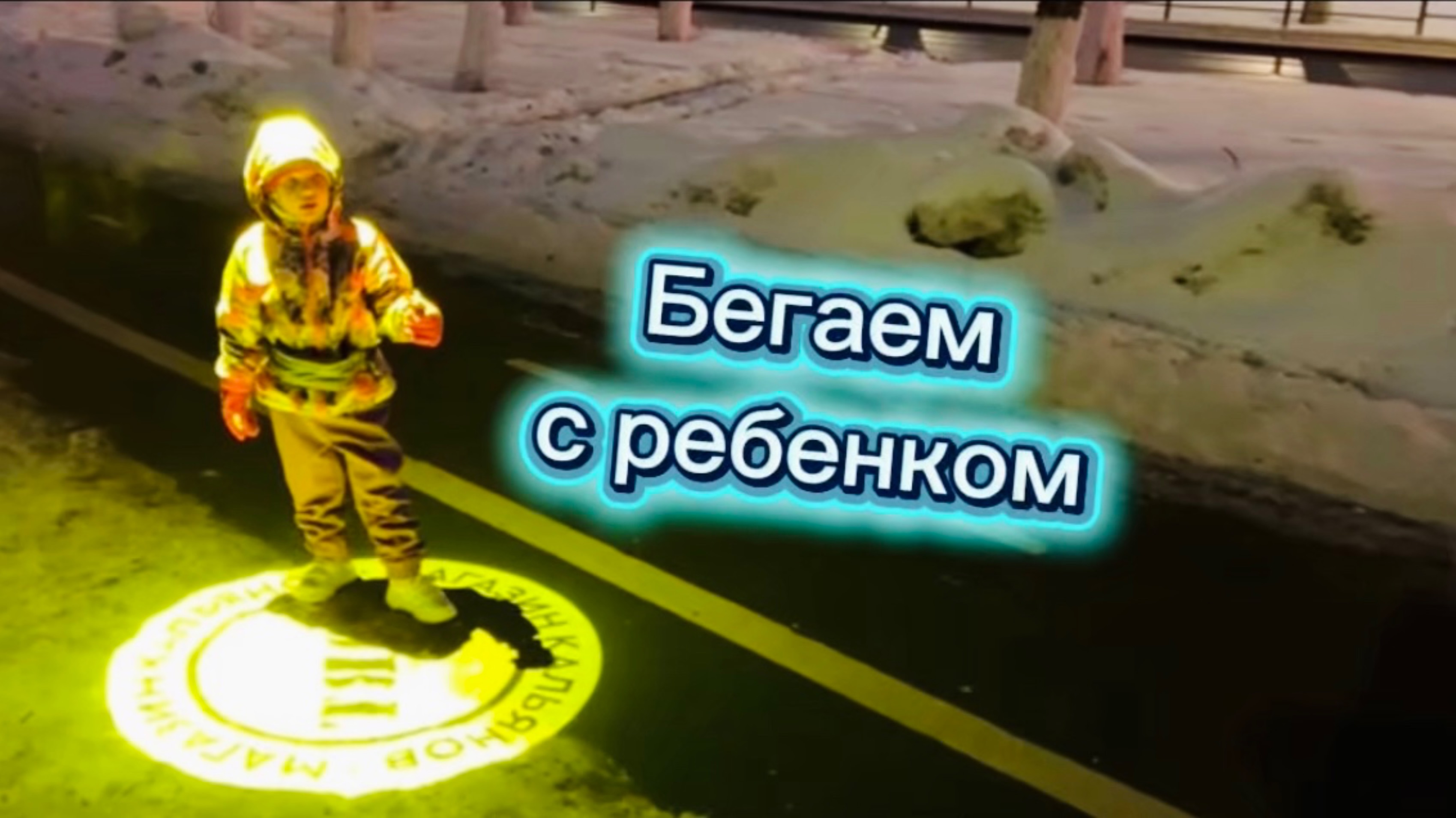 Чем бег отличается от шага?