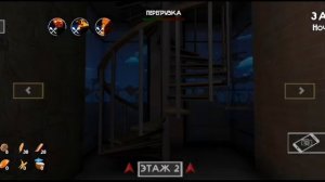 5 ночей с тимохой 5 остров ночь 4 стандарт хардкор.mp4