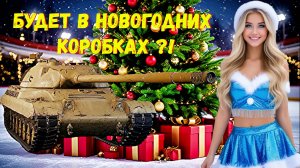 💲 Gasta - Новый Премиум 9 уровня / Конкурент Prototipo 6 ❓❗