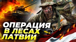 НАТО готовится к новой войне — британские роботы и дроны против России?! 🤖🔥🌲