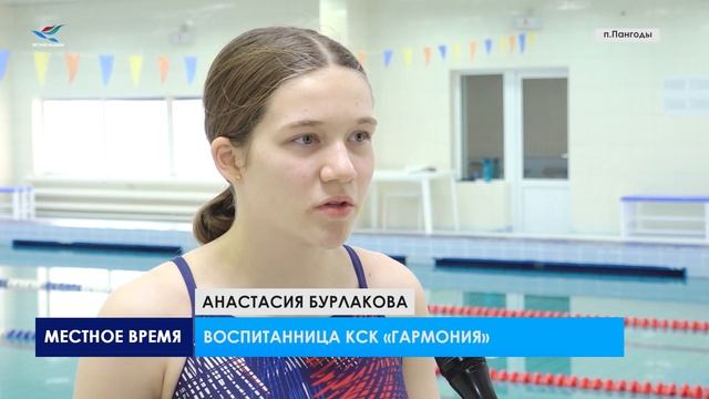 Пангодинские пловцы вернулись из УРФО с отличными результатами