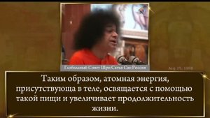 В чём заключается вклад Сāмаведы? Божественная Беседа 1 октября 1987 г.