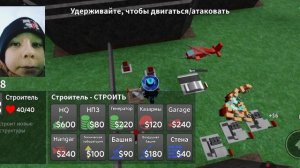 военая часть