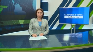 Новости Челнов от 28.10.2025 #НовостиЧелнов #Челны #Новости