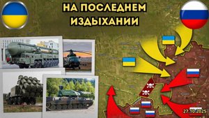 Украина постепенно погружается во тьму⚡️Мощные контратаки под Покровском 🔥 Военная сводка 28.10.202