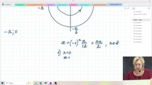Тригонометрические уравнения / Задание №13 / Подготовка к ЕГЭ