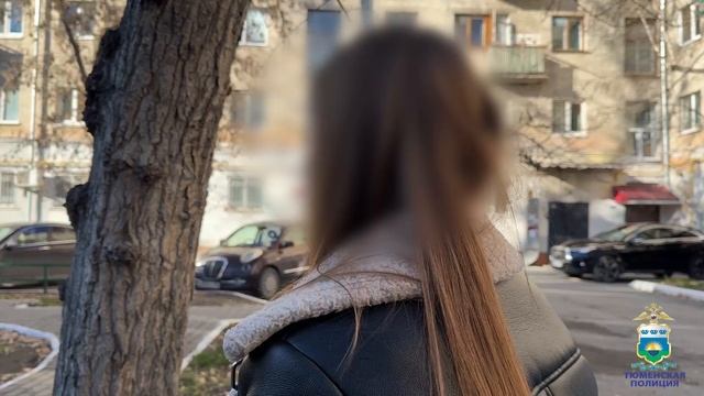 Тюменка попалась на уловку мошенника, попросившего деньги от имени знакомой смотреть онлайн